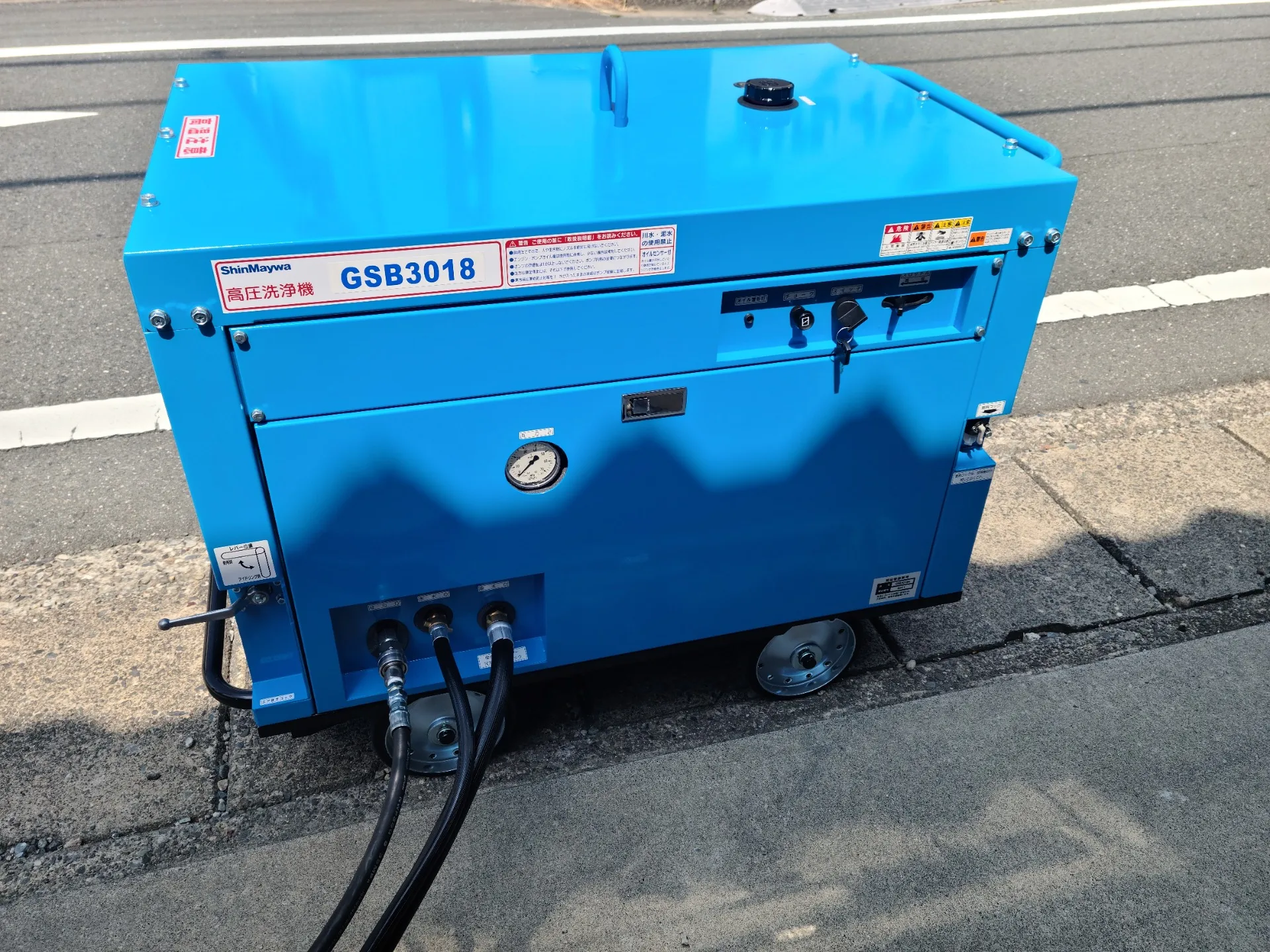 NEW大型洗浄機導入